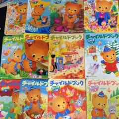 3〜4歳向け チャイルドブック ジュニア 12冊セット