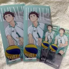 一番くじ ハイキュー!! -最強の挑戦者- チケットケース&クリアカードセット