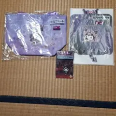 クロミくじ　ミニトート　アクセサリートレイ　アクリルキーホルダーセット