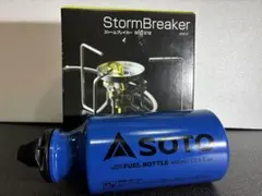 美品】SOTO ストームブレイカーSOD-372 燃料ボトル400ml付 - メルカリ