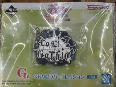 新品未使用 アイカツ 一番くじ G賞 ラバーコレクション 藤堂ユリカ
