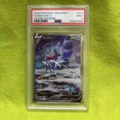 スイクンV SAR S12a VSTARユニバース 215/172 - メルカリ