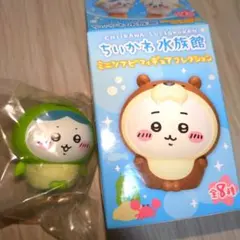 ちいかわ水族館　ミニソフビフィギュアコレクション