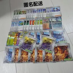 ポケモンカード　ストームエメラルダ　サポート・どうぐ・グッズ・スタジアム　68枚