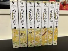 サフラン様専用