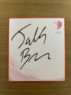 Item thumbnail for item d42cca97-08c1-4ab2-86e6-95d64c202617