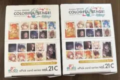 プロセカ エピカ 21C ２ＢＯＸ