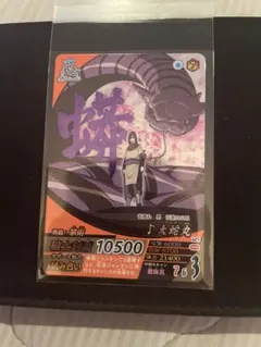 NARUTO ナルティメットフォーメーション 大蛇丸 - メルカリ