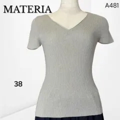 【マテリア】 ラメ混 リブVネック半袖ニット 上品 シンプル 春夏 (38)のサムネイル