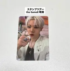 TREASURE theSameE 明洞 トレカ ジョンファン