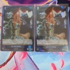 ゴジラカードゲーム SR ゴジラxメカゴジラ - メルカリ