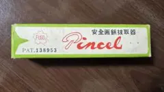 Item thumbnail for item e0a1c558-0add-4531-a47d-b48d9762197d