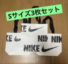 ナイキ NIKE エコバッグ ショッパー 韓国 人気　Sサイズ3枚セット
