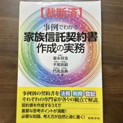 Item thumbnail for item a931f23c-3bc7-4a73-9352-ba3fa7c1838b