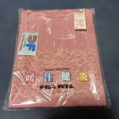 2025年最新】テイジンテビロンの人気アイテム - メルカリ