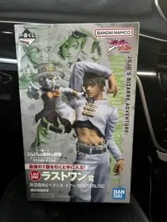 ジョジョの奇妙な冒険　一番くじ　ラストワン　岸辺露伴