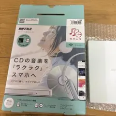 BUFFALO ラクレコ　CD取り込み機器のサムネイル