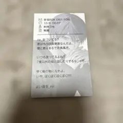 Item thumbnail for item db01d144-edf7-41b4-bb3d-dde0f8ac444e