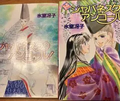 2026年最新】ジャン・アルプの人気アイテム - メルカリ