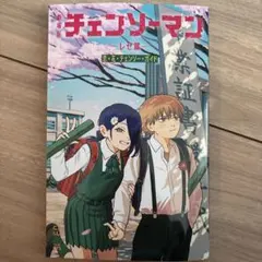 Item thumbnail for item 8d4a87e2-3c4a-42ff-b252-7d70449f648f