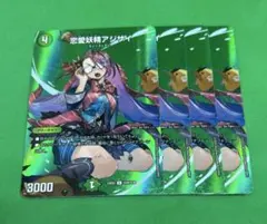 うずら様 リクエスト 4点 まとめ商品