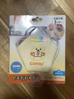 新品未使用　Combi ヒモだいすき　タオル　おもちゃ　コンビ
