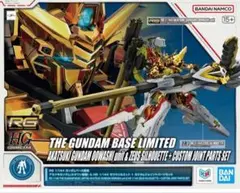 RGアカツキガンダム(オオワシ装備) &ゼウスシルエット + カスタムジョイントのサムネイル