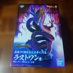 一番くじ ドラゴンボール ラストワン賞 神龍フィギュア 究極DB ver.