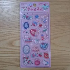 きゅるるんシール メルシー ビージーエム