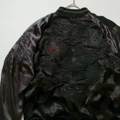 【シマエナガ様専用】絡繰魂漆 XL 龍 刺繍 リバーシブル スカジャン 黒 和柄