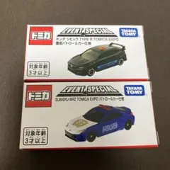 トミカ パトカー まとめ売り 2026年最新】トミカ パトカー まとめ売りの人気アイテム - メルカリ
