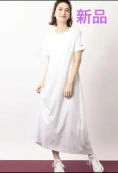 チャンピオン マキシワンピース