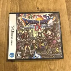 ドラゴンクエストIX 星空の守り人