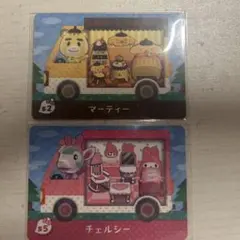 あつ森amiiboカード サンリオ