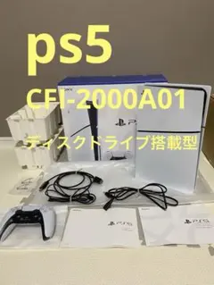 2026年最新】Playstation 5(cfi-2000a01)の人気アイテム - メルカリ