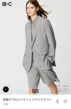 2025年最新】感動ジャケット リラックスフィットの人気アイテム - メルカリ