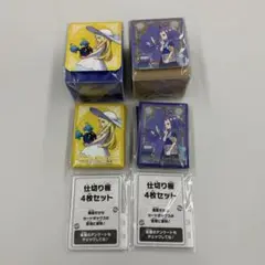 リーリエ　アセロラ　サプライ