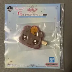 【一番くじプリキュア】G賞お役立ちコレクション