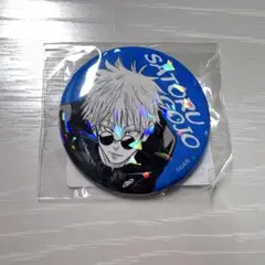 呪術廻戦 完全受注生産 オールスター缶バッジ 五条悟