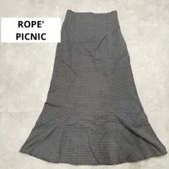 【美品】ロペピクニック チェック柄マーメイドスカート グレー 38 Mサイズ