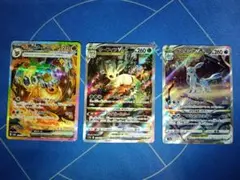 sar まとめ売り ブイズ 3枚 ブースターex sar