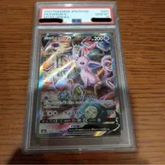 2026年最新】エーフィV sr psa10の人気アイテム - メルカリ
