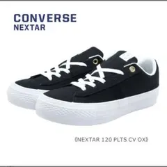 CONVERSE NEXTAR コンバース ネクスターのサムネイル