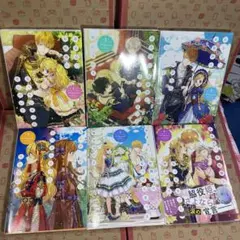 ある日、お姫様になってしまった件について 1.2.3.4.5.6