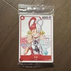 ワンピースカードゲーム ウタ スペシャルカードセット FILM RED入場者特典