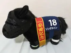 ふわふわBIGぬいぐるみ　ソングラインのサムネイル