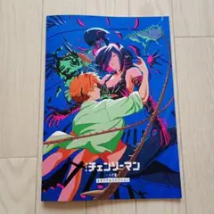 映画　チェンソーマン レゼ　入場者特典　第7弾