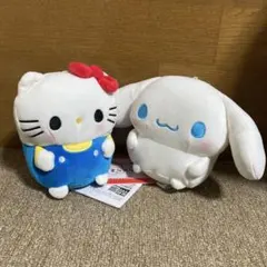 ハローキティ &シナモロール ぬいぐるみセット