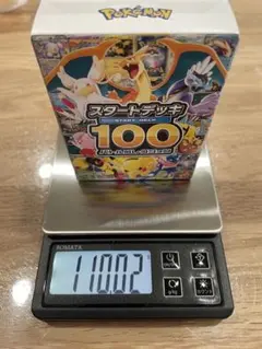 2026年最新】ポケモンカードスタートデッキ100未開封の人気アイテム
