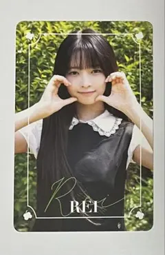 IVE レイ トレカ Rei
